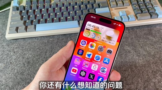 iOS 18.2正式版發布，大家比較關心的兩個問題 #iOS182正式發布 #iOS182正式版BUG | 懂手機帝