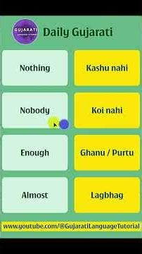 Learn Gujarati Daily Words Easy Sentence Practice #gujarati #gujaratiforbeginners #learngujarati