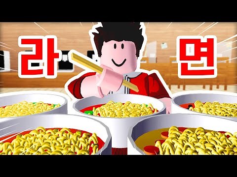무인라면가게에서 먹방해요!