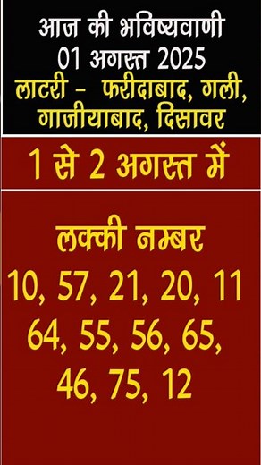 Kundli Software, Free Kundali Software, Free Kundli Software, Kundali Software, Mohan Astrology |