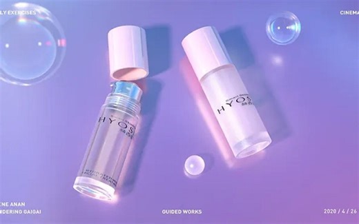 【C4D教程】6个案例，带你拿下今年超火的C4D美妆产品渲染！