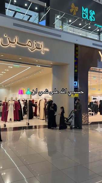 ‏#ترند #fyp #اكسبلور #شي_ان #العيد