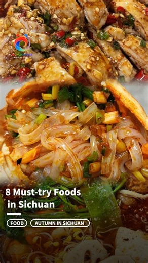 Save this list of 8 must-try foods, and unlock authentic Bashu flavors with one bite!📝😋| Sichuan