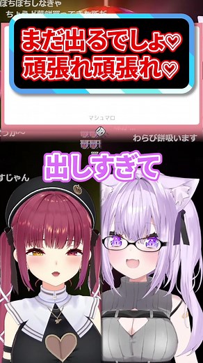 マリおか煩悩マシュマロ2024の魅力