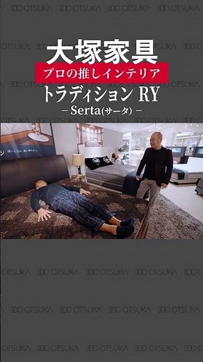 【サータ】の最高級ラインマットレス／一流ホテルも認める寝心地#サータ #Serta #マットレス #ポケットコイル #寝心地