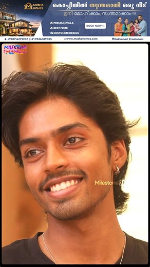 Anchor's Brother Acted In This Movie | Sreenath Bhasi Fans Meet Event | Milestone Makers | #shorts