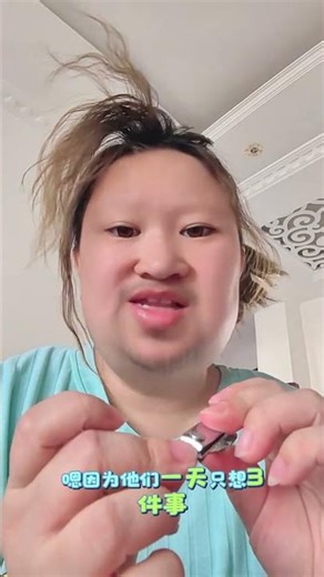 Drama Queen's Unbeatable Lip-Sync Challenge: Watch & Giggle