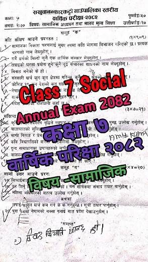 Class 7 Social Annual Exam Paper 2082/Social Model Questions Paper Class 7/कक्षा ७ सामाजिक#drgknepal