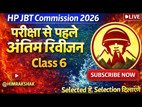 HP JBT Commission | Full Revision Class ~ 6 | HPRCA JBT Commission 2026 | Himrakshak🎯