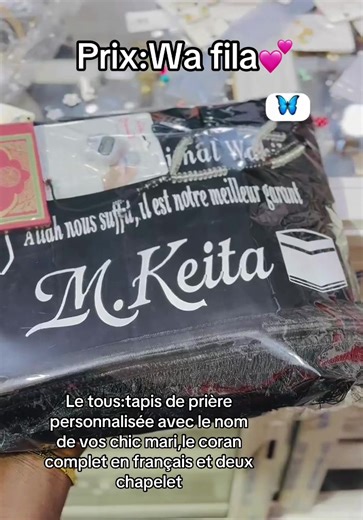 Le kit pour élever votre foi❤️ Tapis personnalisé,le coran complet en français et 2 chapelet(manuel et électronique)disponible à un prix imbattable on livre partout au Mali-bamako et dans les regions!!! Tapis personnalisé Le coran complet en français Tapis de prière Chapelet Kit pour élever ta foi #tapispriere #tapisprierepersonnalisé #coran #coranenfrançais #ideecadeau @