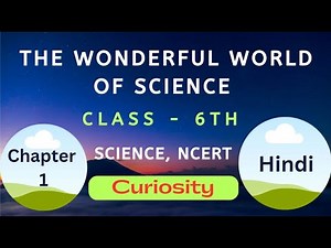 The wonderful world of Science | class 6 science | chapter -1 | Curiosity | NCERT | CBSE