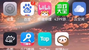 预告片教你怎么下载，敬请期待！！！！！！！！！