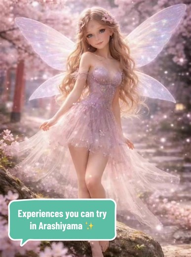 Experiences you can try in Arashiyama ✨ 👘 Kimono rental You can walk around Kyoto wearing a traditional kimono. Usually around $20–$40. 🛺 Rickshaw ride A rickshaw driver will guide you around Arashiyama. Usually around $20–$35 for a short ride. 🌸 Maiko experience Try traditional Maiko makeup and kimono. Usually around $70–$140 depending on the plan. 👑 Oiran experience Wear gorgeous kimono and hairstyles inspired by Oiran. Usually around $100–$200. Which one would you like to try? 🌸 嵐山でできる体験