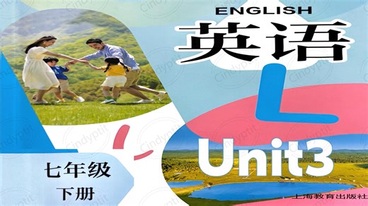 上海新教材七下Unit3官方课文录音听力