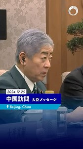 28 reactions · 4 comments | -FM IWAYA’s Message- Today, under the...