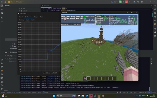 【从零开发MCBE服务端！】光照引擎！随机刻与计划刻！原版地图格式支持！仪表盘！