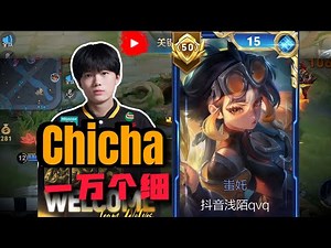 BEST CHICHA CHINESE BUILD DECEMBER 2025!! 🤯 100% META BAN! | Chicha Honor of Kings 🇨🇳