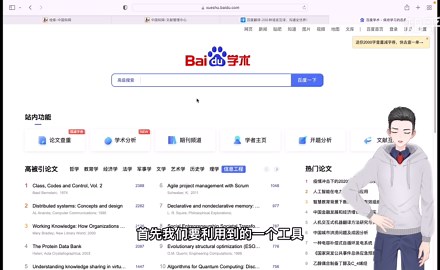 如何快速生成论文参考文献方法（含英文文献）