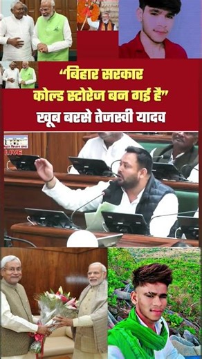 #tejasvi bhaiya 2026ne Narendra Modi ke bare mein Bihar mein kya bol raha hai bhaiya