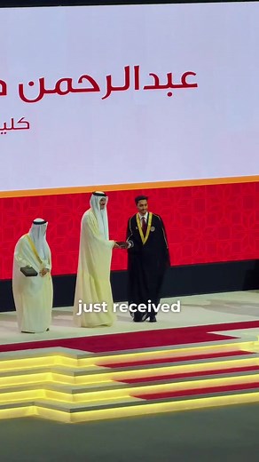 Brother Honored at Qatar University Graduation
