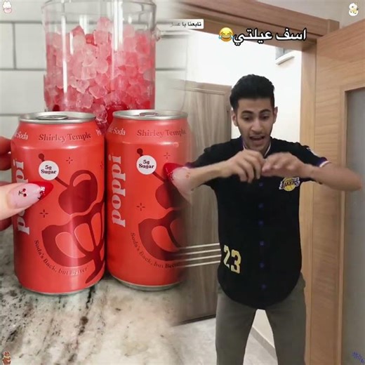 طلعت اللي بداخلي 😂تعالوا انستا 🌺#fyp #fypシ #foryou #foryoupage #tari_family