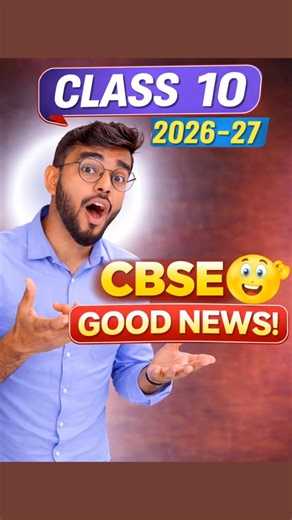 😍 CBSE Good News Class 10th 2026–27 | Niraj Mathur