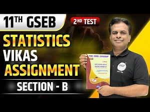Class 11th Vikas Assignment | Section B | 2nd Test 2026 | 11th GSEB | UGT
