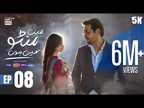 Main Manto Nahi Hoon Episode 8 - Humayun Saeed - Sajal Aly | Eng Sub | ARY Digital Drama