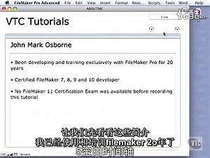 Filemaker初级教程00-1- About John Mark Osborne