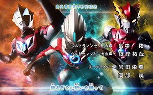 STARS TVsize 新世代的奥特群星们 OP Amor字幕组