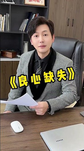 The Hilarious Boss's Physical Examination Report