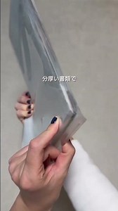 100円で書類整理！セリアの最強収納ファイル📁