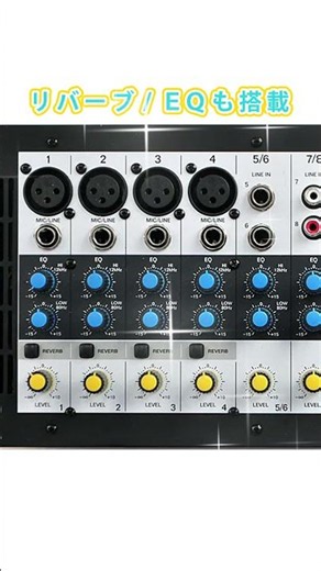 CLASSIC PRO / PM08 #SoundHouse #classicpro #mixer