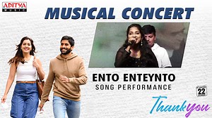 33K views · 3.3K reactions | #EntoEntento Song Performance at #ThankYou Musical Event | Aditya Music | Facebook