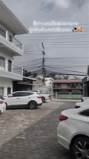 #เทรนด์วันนี้ #ສະຕໍຣີ_ຄວາມຄວາມຮູ້ສືກ🖤🥀 #ຈາກຜູ້ບ່າວຊຽງຂວາວ😎