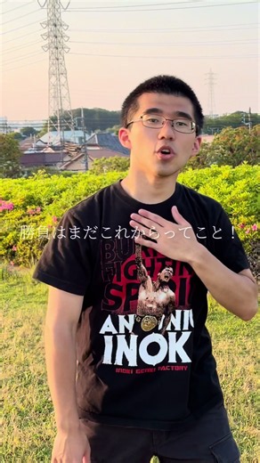 【Japanese rap lyric】源治麿 - To Con #hiphop #rap #ヒップホップ #ラップ #musicvideo
