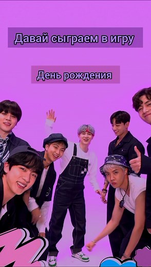 BTS Army Party Celebrations: A Festive Gathering