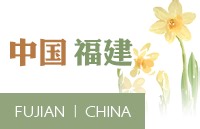 Xiamen's Mountains-to-Sea Trail wows Irish tourist