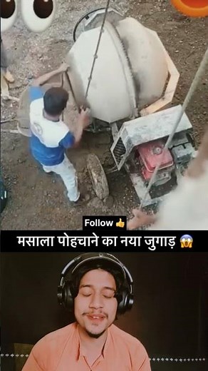 मसाला ऊपर चढ़ने का नया तरीका।👍👌😯😯 like share 🙏❤️#trending #reaction