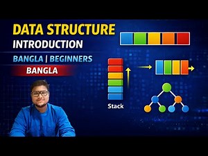 INTRODUCTION TO DATA STRUCTURE | BANGLA DSA TUTORIAL FOR BEGINNERS