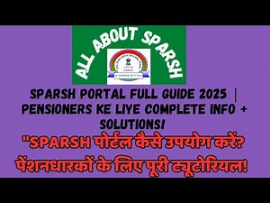 "SPARSH Portal Full Guide 2025 | Pensioners ke Liye Complete Info + Solutions!" #sparsh #pensioners