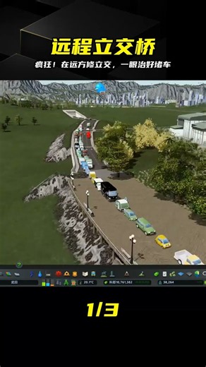 Cities: Skylines, I built an interchange on the distant highway to fix the farm traffic jam #Citi...