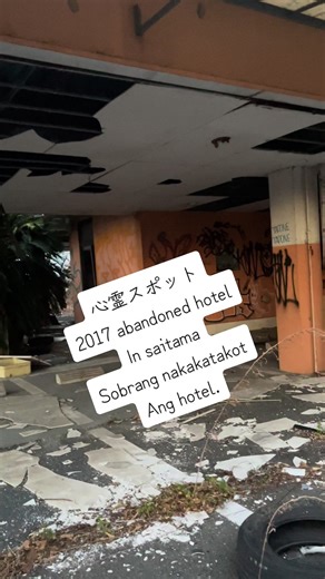 Creepy Abandoned Hotel in Saitama: A Ghostly Exploration