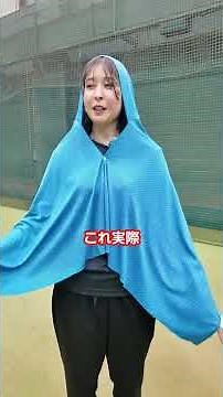 【まるで着るクーラー】今年の熱中症対策！太陽から選手も守る方法とは！？