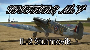 【IL-2】喷火战斗机 Spitfire Mk V 冷启动教程 -- 认识座舱