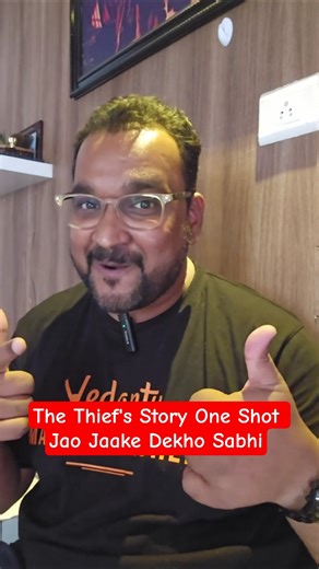 The Thief's Story One Shot Jao Jaake Dekho Sabhi - Nilesh Sir #class10 #maharashtraboards #shorts