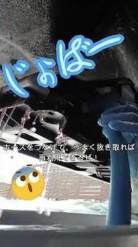 ＧＲヤリスに３連メーターの１つ水温計取付！やっとの思いで取付完了。冷却水再利用失敗！素人動画のため、マネしないようにしてください。