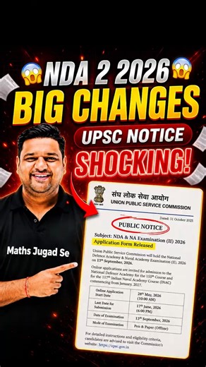 NDA 2 2026 FORM में बड़े बदलाव 😱 #nda #nda22026 #howtofillndaform #ndaformfilling
