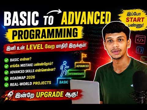Coding தெரிஞ்சா போதாது ❌ | Advanced Skills தான் முக்கியம் 🔥 | Full Roadmap 2026 🤖