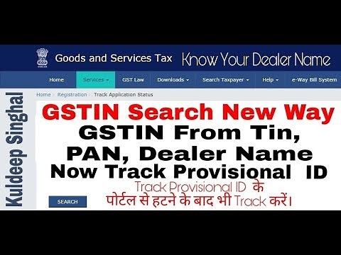 How To Find Any Dealer Name By GSTIN Number, Search Taxpayer By Vat Tin, Pan And Now Provisional ID